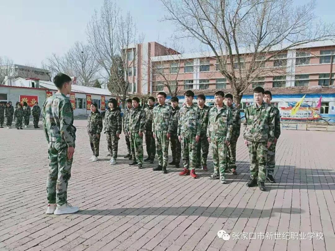 張家口市新世紀職業(yè)學校2019級新生軍訓